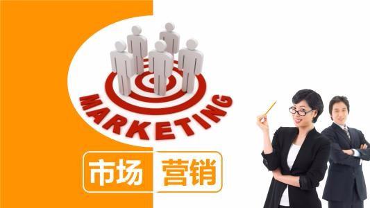 市場營銷與營銷策劃的區(qū)別及其在文化經(jīng)紀(jì)人服務(wù)中的應(yīng)用