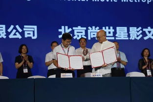 官宣！劇本超市與青島文化產(chǎn)權(quán)交易中心簽署戰(zhàn)略合作協(xié)議，共筑文化產(chǎn)業(yè)新生態(tài)