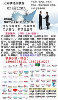 深耕區(qū)域特色，鑄造品牌忠誠——從多地營銷策劃看員工穩(wěn)定與企業(yè)成功之道