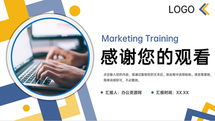 賦能營銷團(tuán)隊(duì)，驅(qū)動(dòng)業(yè)績?cè)鲩L——商務(wù)公司市場(chǎng)營銷培訓(xùn)產(chǎn)品整合推廣策略